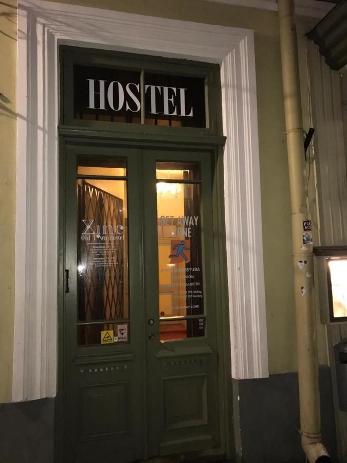 Хостелы Zinc Old Town Hostel Tallinn Таллин-37