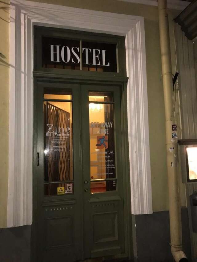 Хостелы Zinc Old Town Hostel Tallinn Таллин-36